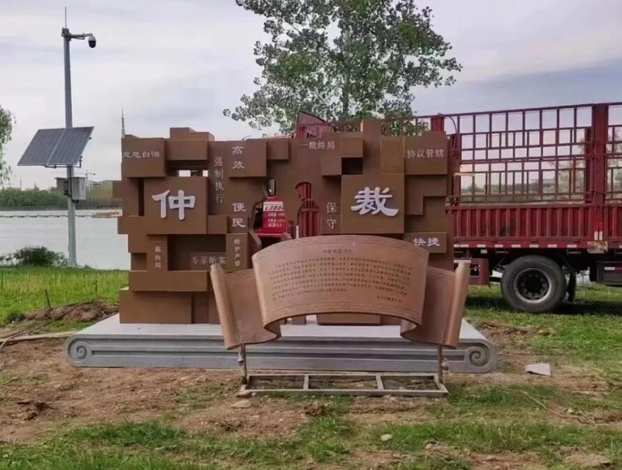 贵定耐候钢招牌